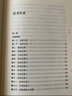 漢書(shū)（全4冊(cè)）精裝 中華書(shū)局中華國(guó)學(xué)文庫(kù) 簡(jiǎn)體橫排標(biāo)點(diǎn)版 曬單實(shí)拍圖