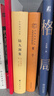 陸九淵集 精裝中華國學(xué)文庫中華書(shū)局自營(yíng)正版簡(jiǎn)體橫排標點(diǎn)版 曬單實(shí)拍圖