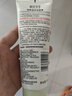 相宜本草亮膚滋潤潔面膏100g（洗面奶 潔面 亮膚  ） 曬單實(shí)拍圖