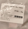民維大牧汗內(nèi)蒙原切羔羊羊小腿塊3.6斤 羊腿手把肉 羊肉生鮮  曬單實拍圖