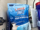LARGE洗碗粉三件套洗碗機(jī)專用洗滌粉軟水鹽漂洗劑套裝去油軟水光亮碗碟 曬單實(shí)拍圖