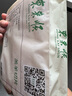 東來(lái)順 內(nèi)蒙古羔羊原切羊肉卷 300g 羊肉片 火鍋食材 羊肉生鮮 羔羊切片300g（1袋裝） 曬單實(shí)拍圖