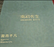 南初先生琺瑯彩素瀾浮香花瓶擺件花器客廳書房臥室插花輕奢高級感喬遷送禮 曬單實拍圖