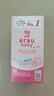 親皙Arau Baby 妊娠紋護理霜 滋養孕婦肌膚 250g 曬單實(shí)拍圖