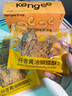 仟吉蝴蝶酥千層酥零食小吃伴手禮傳統(tǒng)糕點(diǎn)酥點(diǎn)中式糕點(diǎn) 170g 1盒蝴蝶酥 170g/盒 曬單實(shí)拍圖