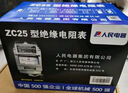 人民電器兆歐表?yè)u表絕緣電阻測(cè)試儀電工檢測(cè)電阻表500V/500MΩ ZC25-3合金 曬單實(shí)拍圖