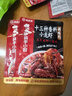 海底撈 筷手小廚 調味料 十三香小龍蝦底料調味料220g 麻辣干鍋冒菜串串 曬單實(shí)拍圖