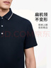 金利來男士冰絲短袖T恤冰氧酷涼感條紋翻領(lǐng)休閑POLO 藏藍(lán)-95K1 XXL  曬單實拍圖