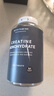 myprotein己能 一水肌酸片劑健身增肌增強(qiáng)爆發(fā)力耐力 vits 250粒 曬單實(shí)拍圖