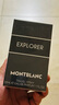 萬寶龍（MONTBLANC）探尋旅者濃香水30ml 木質香調 輕奢生日七夕禮物持久留香自營 曬單實拍圖