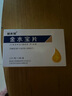 [濟民可信] 金水寶片0.42g*48片/盒 曬單實拍圖