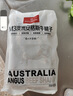 1號(hào)會(huì)員店M3澳洲安格斯牛腱子(不含腱子芯)  低脂健身生鮮牛肉 凈含量2斤 曬單實(shí)拍圖