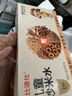 比逗仕兒童炒米水先炒后煮蘋果陳皮山楂麥芽佛手果蔬汁零食小飲料 曬單實(shí)拍圖