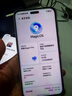榮耀Magic7 Pro【國(guó)家補(bǔ)貼】新品5G手機(jī) 月影灰 16GB+512GB 曬單實(shí)拍圖