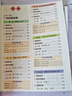 2026新木頭馬閱讀88篇小學(xué)語文閱讀高效訓(xùn)練88篇英語閱讀訓(xùn)練100篇一二三四五六上下冊(cè)通用小學(xué)課外閱讀訓(xùn)練視頻講解學(xué)練結(jié)合含閱讀理解答題技巧答案解析閱讀理解專項(xiàng)訓(xùn)練小學(xué)通用 四年級(jí) 小學(xué)語文閱讀高 曬單實(shí)拍圖