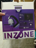 索尼（SONY）INZONE H3 電競(jìng)游戲耳機(jī) 虛擬7.1聲道 有線頭戴式 高清麥克風(fēng) ps5適用 禮物 雙11 購物推薦 曬單實(shí)拍圖