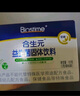 合生元（BIOSTIME）奶味益生菌嬰兒 益生元雙歧桿菌呵護(hù)腸胃 30袋 曬單實(shí)拍圖