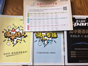 星火英語(yǔ)高中英語(yǔ)詞匯考頻亂序版高中一二三詞匯必背新課標2026高考英語(yǔ)單詞書(shū)高頻短語(yǔ)真題知識手冊大詞量全國通用核心詞匯 曬單實(shí)拍圖