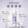 玉澤舒緩多效柔膚水200ml（爽膚水化妝水護膚水補水保濕） 曬單實拍圖