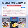 OEMG實(shí)習車(chē)貼靜電貼新手標志超大號汽車(chē)玻璃車(chē)標女司機上路磁吸車(chē)貼紙 交管群統一標準【不留痕l防水l防 反光粘貼款【1片】重復使用+可貼 曬單實(shí)拍圖