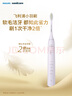 飛利浦（PHILIPS）電動(dòng)牙刷S3 生日禮物 成人情侶款送男生/女友 柔和亮白刷頭小羽刷 5種模式 瑞斯白HX2471/03 曬單實(shí)拍圖
