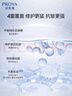 珀萊雅【易烊千璽同款】源力修護精華3.0舒緩抗皺精華液護膚品50ml 曬單實拍圖
