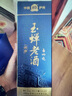 玉蟬老酒優(yōu)曲52度濃香型 500ml禮盒白酒 傳統(tǒng)工藝 純糧固態(tài)發(fā)酵高粱優(yōu)級酒 52度 500mL 2瓶 玉蟬優(yōu)曲雙支裝 曬單實拍圖