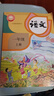 【新華書店正版】2025新版小學(xué)部編版人教版1一年級(jí)上冊(cè)語文數(shù)學(xué)英語全套3本教材課本人教版一1年級(jí)上冊(cè)語文數(shù)學(xué)英語書人民教育出版社 曬單實(shí)拍圖