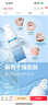 伊渼雅妝前保濕補(bǔ)水噴霧小分子玻尿酸爽膚水護(hù)膚水定妝噴霧化妝水男女士 3瓶溫泉噴霧900ml 曬單實(shí)拍圖