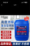 柯瑞柯林（CreClean）草酸清潔劑CC847 除垢劑高濃度草酸清洗劑水泥外墻瓷磚清洗劑廁所工業(yè)清潔劑25kg 1桶裝 曬單實拍圖