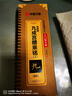 【精繕本】歐陽(yáng)詢(xún)九成宮醴泉銘 近距離臨摹字卡2冊 全文米字格入門(mén)放大版 掃碼看視頻教學(xué) 李祺本歐體楷書(shū)入門(mén)毛筆臨摹書(shū)法字帖 華夏萬(wàn)卷 湖南美術(shù)出版社 歐陽(yáng)詢(xún)九成宮醴泉銘【精繕本上下2冊】 曬單實(shí)拍圖