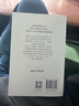 百萬暢銷書 窮查理寶典 全新口袋本 查理芒格智慧精要 價(jià)值投資 人生哲學(xué) 人生智慧 巴菲特 芒格之道 伯克希爾公司 窮查理寶典口袋本 曬單實(shí)拍圖