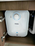 海爾（Haier）小廚寶廚房熱水器【FA/55MINI/FCW】小型迷你家用儲(chǔ)水式速熱熱水寶大水量節(jié)能防電墻 6.6L 2200W 速熱大水量FA 曬單實(shí)拍圖