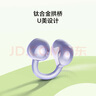 倍思M2s【國(guó)家補(bǔ)貼15%】藍(lán)牙耳機(jī)入耳式 -48dB主動(dòng)降噪 金標(biāo)認(rèn)證30h長(zhǎng)續(xù)航 適用蘋(píng)果小米華為oppo 白 曬單實(shí)拍圖