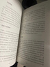 投機的藝術(shù) 曬單實拍圖