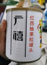 廣禧優(yōu)品紅西柚果粒罐頭850g/罐 西柚顆粒果醬果肉粒紅柚新鮮奶茶烘焙原料 曬單實(shí)拍圖