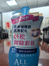 珊珂蠶絲凈澈卸妝油230ml【臨期清倉】 曬單實(shí)拍圖
