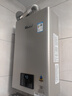 林內(nèi)（Rinnai）【小蠻腰Pro】16升燃氣熱水器天然氣【國家補貼15%】恒溫ECO節(jié)能 低水壓啟動16GD32（JSQ31-GD32） 曬單實拍圖