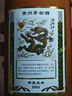 茅臺生肖 甲辰龍年 醬香型白酒 53度 500ml 單瓶【名酒鑒真】 曬單實(shí)拍圖