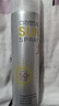 RE:CIPE玥之秘防曬噴霧水晶防曬噴霧SPF50+學(xué)生軍訓防曬女神節禮物 防曬噴霧180ml 曬單實(shí)拍圖