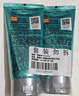 百雀羚護膚男士洗面奶2支凈衡保濕控油潔面乳100g*2品質(zhì)國貨七夕禮物 曬單實拍圖