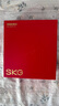 SKG頸椎按摩器G5頸部肩頸按摩儀U型枕脈沖揉捏護(hù)頸儀脖子牽引熱敷 王一博同款教師節(jié)禮物送老師男女友 【新品爆賣30萬+】升級限定禮盒裝 曬單實(shí)拍圖