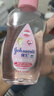 強(qiáng)生（Johnson）嬰兒撫觸油保濕護(hù)膚200ml 新生兒寶寶兒童身體乳按摩精油全家可用 曬單實(shí)拍圖