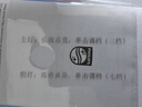 飛利浦（PHILIPS）手電筒強(qiáng)光手電家用迷你小型便攜騎行警示戶外照明應(yīng)急燈SFL1126 曬單實(shí)拍圖