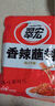 翠宏（CUIHONG）火鍋蘸料 香辣蘸料  燒烤干碟蘸料 川味辣椒面450g 曬單實(shí)拍圖