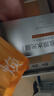 百雀羚（PECHOIN）多肽聚膠光感面膜盒裝*2膠原水光抗皺補水免洗品質(zhì)國貨七夕禮物 曬單實拍圖