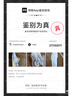 李寧赤兔8 PRO 跑步鞋男鞋25新款透氣網(wǎng)面beng輕彈中考體測跳繩運動鞋 標(biāo)準(zhǔn)白-1 42 曬單實拍圖