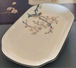金嵐玉唐山骨瓷中式10英寸小魚(yú)盤(pán)深魚(yú)盤(pán)可微波清蒸魚(yú)盤(pán) 青雀之喜-花邊魚(yú)盤(pán) 1個(gè) 10英寸 曬單實(shí)拍圖
