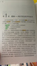 深度營養(yǎng) 凱瑟琳沙納漢 等著 中信出版社圖書 曬單實(shí)拍圖