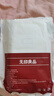 無(wú)印良品一次性床品四件套床單被罩枕套旅行一次性母嬰隔臟便攜-純白*5套 曬單實(shí)拍圖